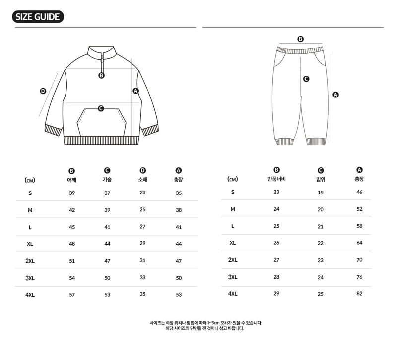 Heart Baby - Korean Children Fashion - #minifashionista - M Anorak Top Bottom Set - 12