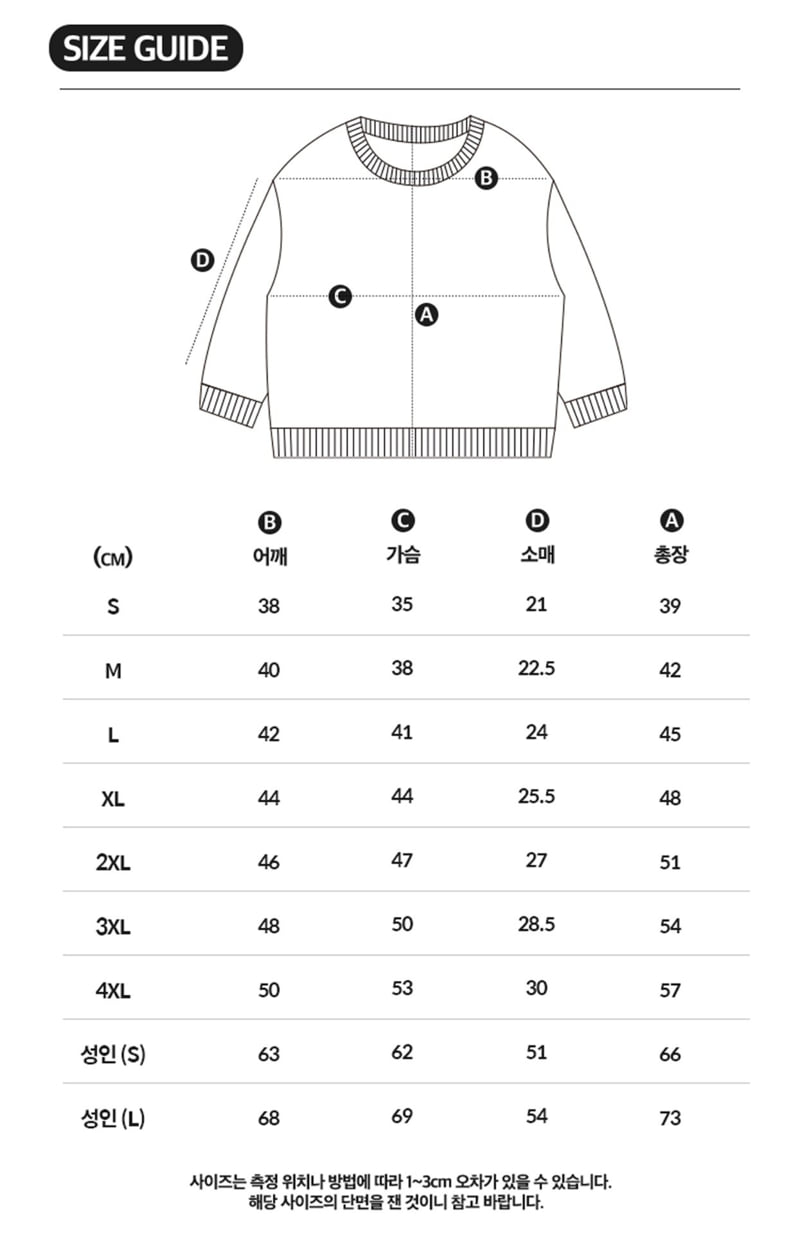 Heart Baby - Korean Children Fashion - #todddlerfashion - V M Sweatshirts Tee - 11