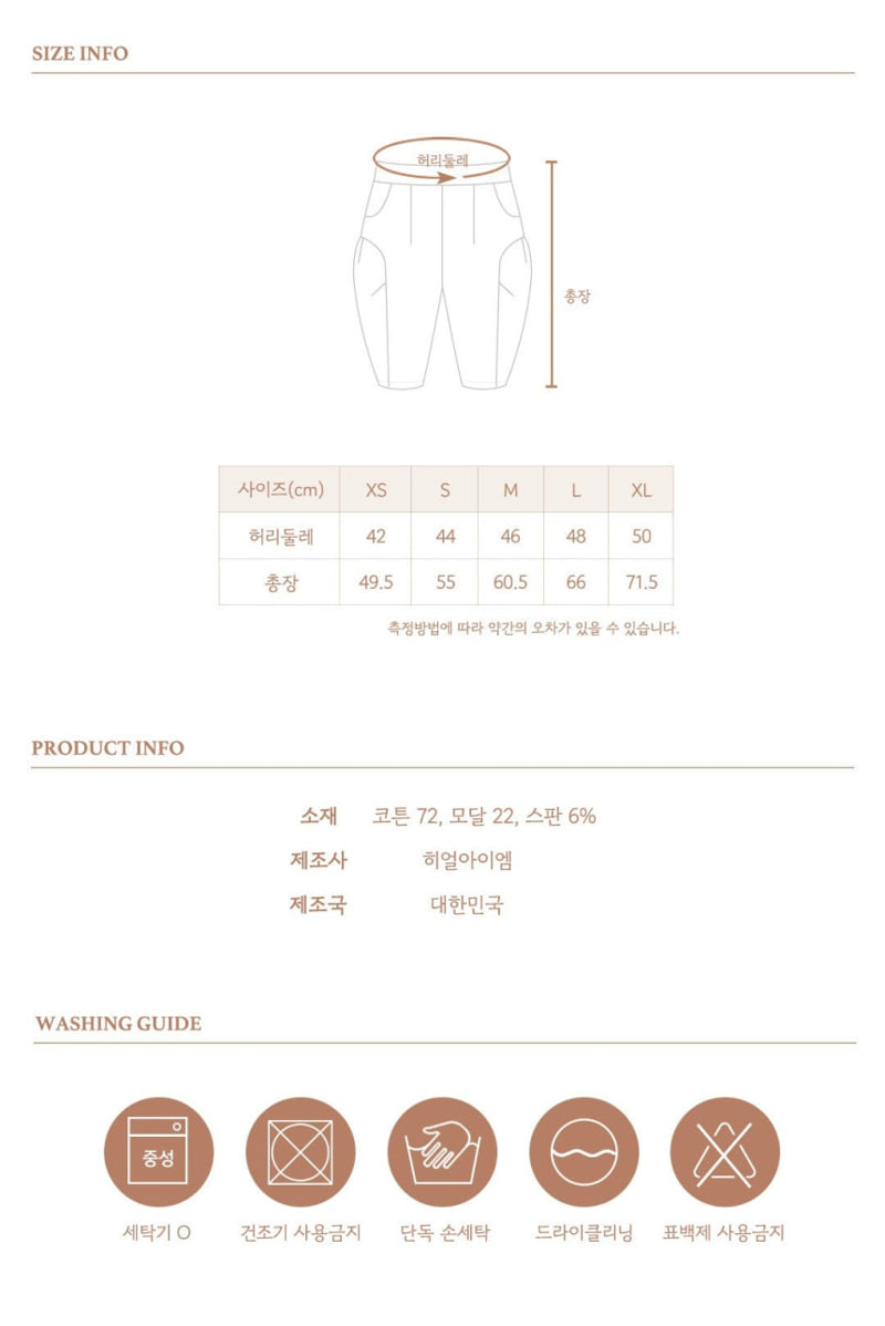 Here I Am - Korean Children Fashion - #Kfashion4kids - Cloud Jogger Pants - 12