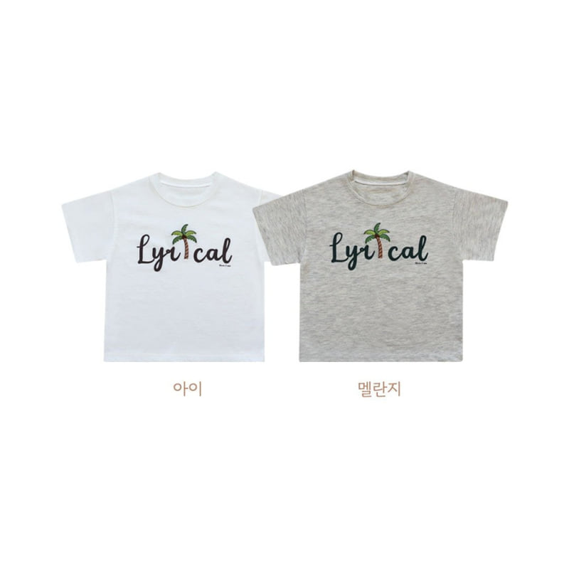 Here I Am - Korean Children Fashion - #childofig - Palm Tree Short Sleeve Tee - 11