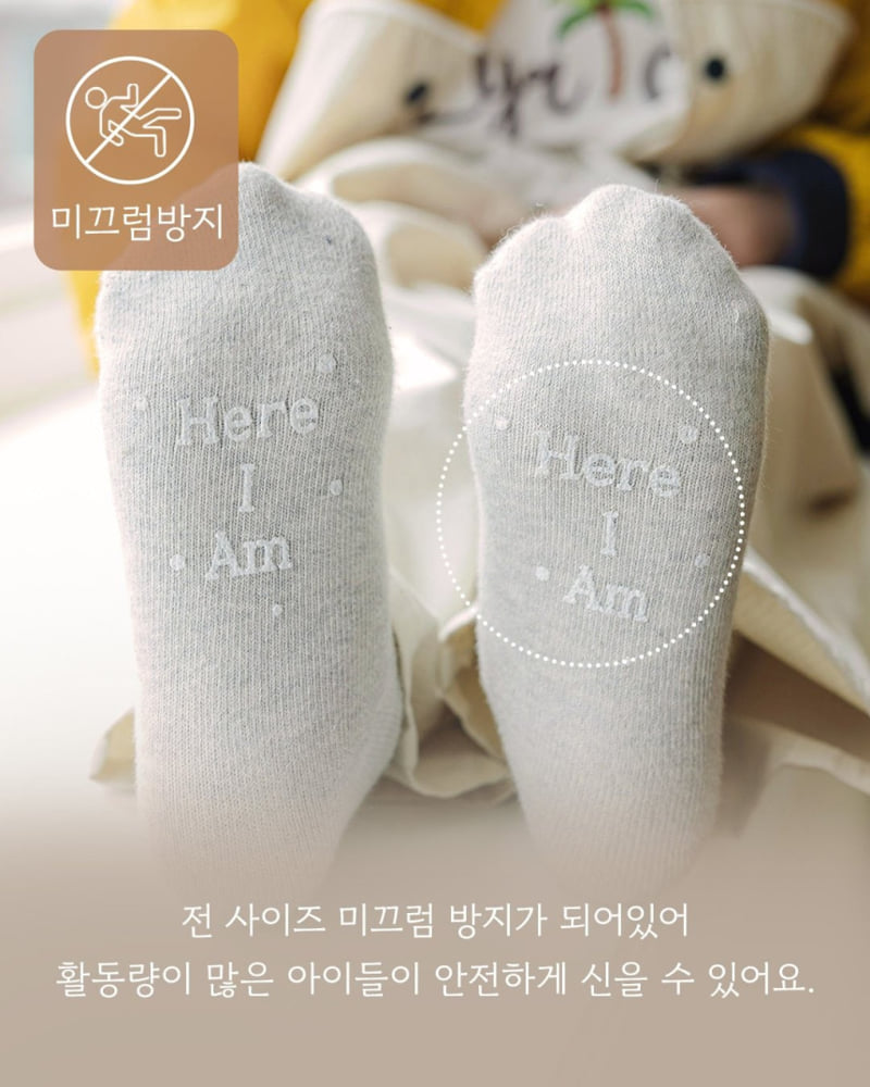 Here I Am - Korean Children Fashion - #prettylittlegirls - Premium 365 Socks - 4