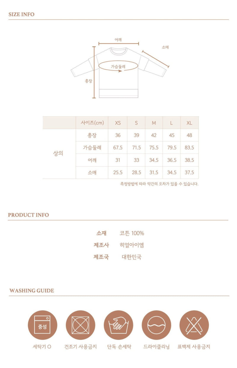 Here I Am - Korean Children Fashion - #childrensboutique - Breeze Layered Tee - 12