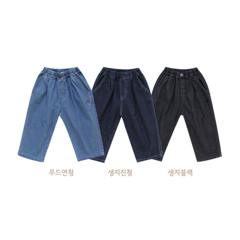 Here I Am - Korean Children Fashion - #childrensboutique - Essentialspan Denim Pants - 11