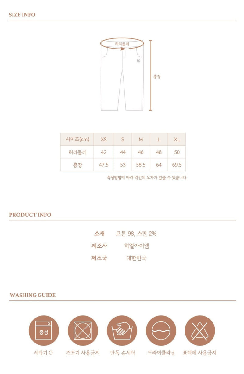 Here I Am - Korean Children Fashion - #designkidswear - Essentialspan Denim Pants - 12