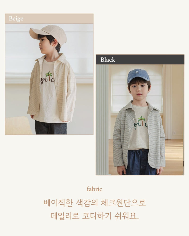 Here I Am - Korean Children Fashion - #designkidswear - Wearable Check Shirt - 11