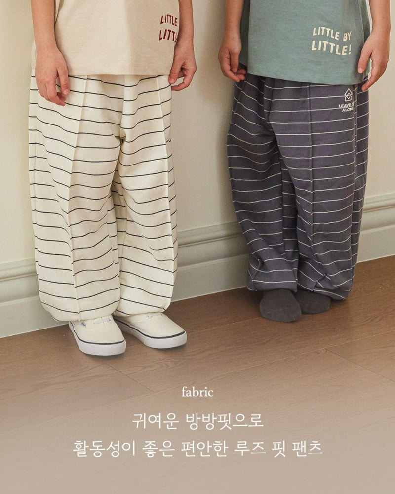 Here I Am - Korean Children Fashion - #discoveringself - Wide ST Jogger Pants - 3