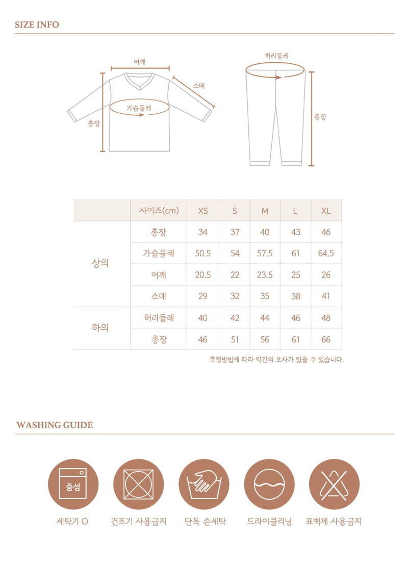 Here I Am - Korean Children Fashion - #fashionkids - Maple Easywear - 11