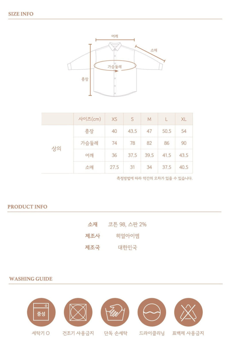 Here I Am - Korean Children Fashion - #fashionkids - Classicspan Denim Shirt - 12