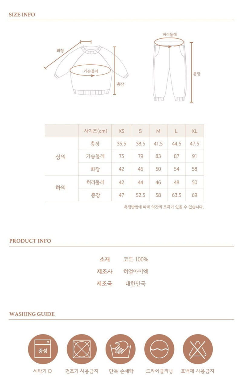 Here I Am - Korean Children Fashion - #kidsshorts - Play Set - 12