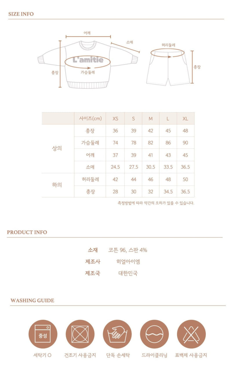 Here I Am - Korean Children Fashion - #kidsstore - Lamitie ST Set - 12