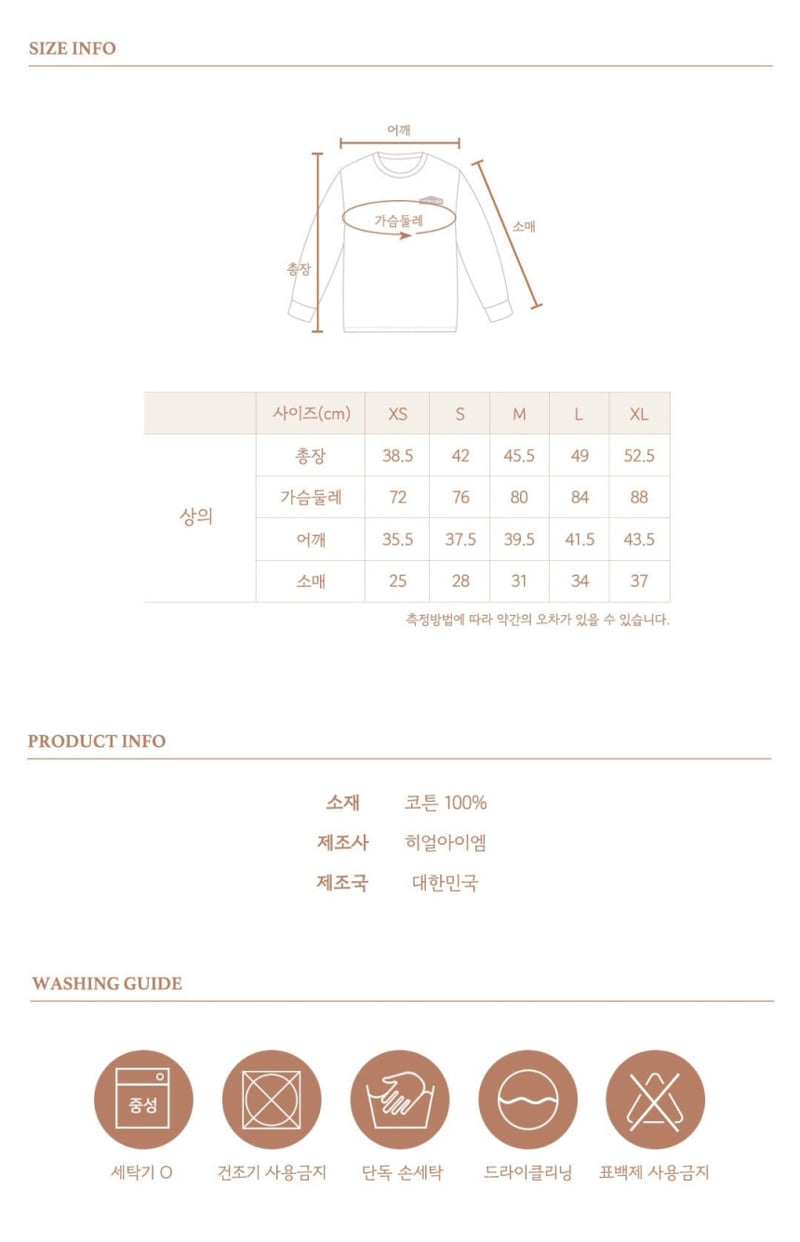 Here I Am - Korean Children Fashion - #littlefashionista - Pendant ST Tee - 12