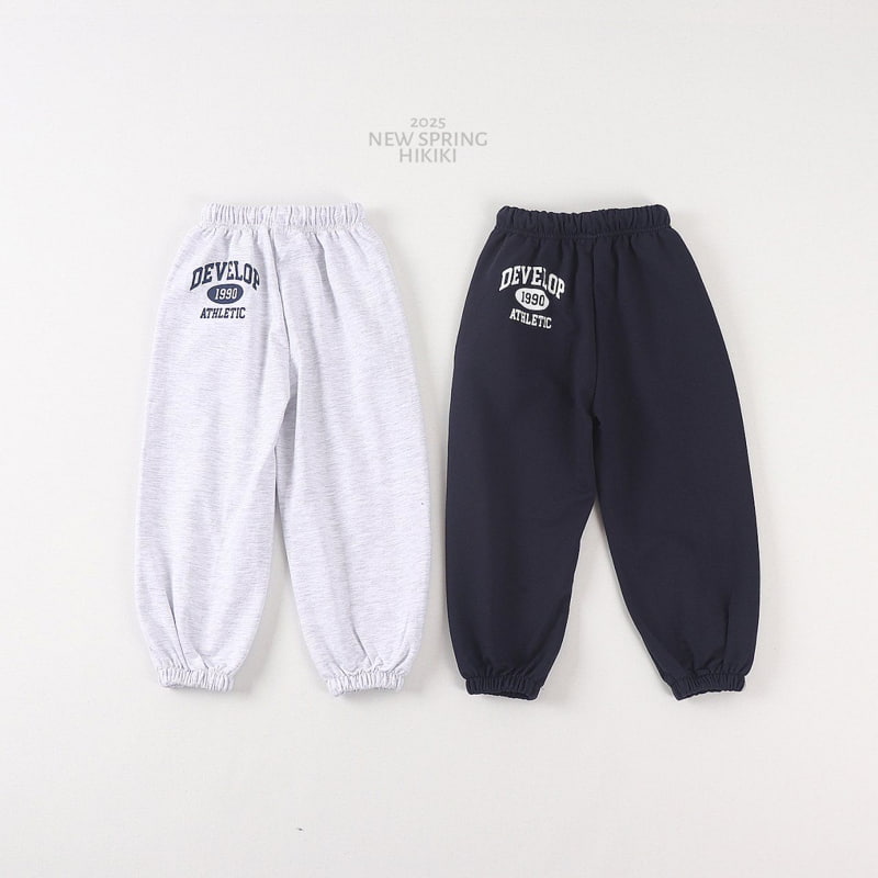 Hikiki - Korean Children Fashion - #minifashionista - Develop Joggeer Pants - 4