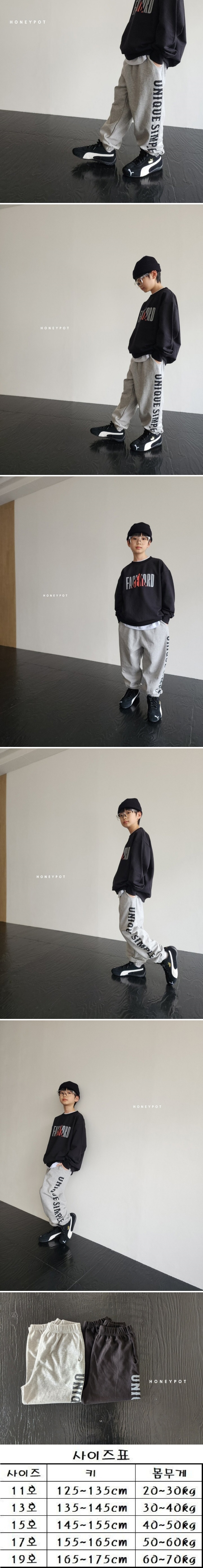Honeypot - Korean Children Fashion - #childofig - Simple Pants