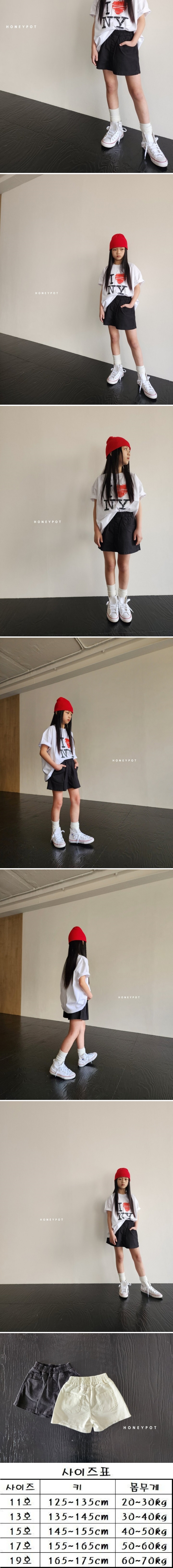 Honeypot - Korean Children Fashion - #childrensboutique - Mango Skirt Pants