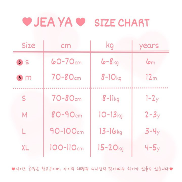 Jeaya & Mymi - Korean Baby Fashion - #babyboutiqueclothing - David Set - 2