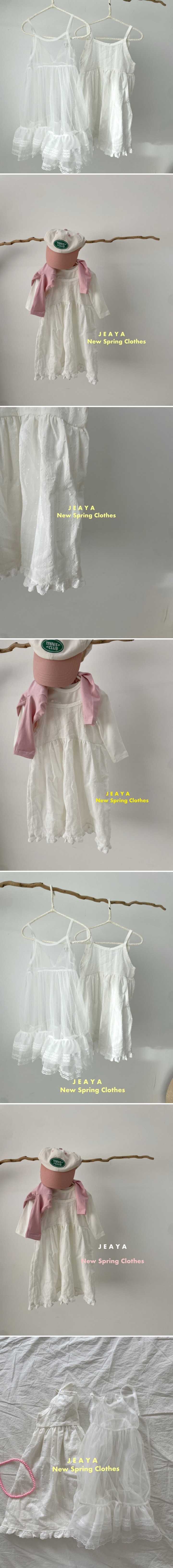Jeaya & Mymi - Korean Baby Fashion - #babyoutfit - Daisy One-piece