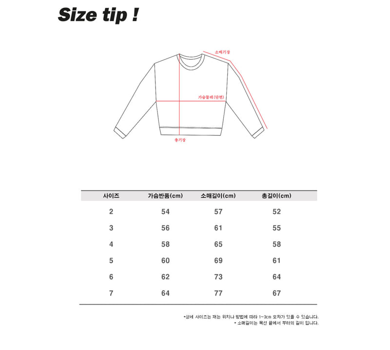 Jenny Basic - Korean Children Fashion - #childofig - Field Pocket Sweatshirts 2-3 - 11