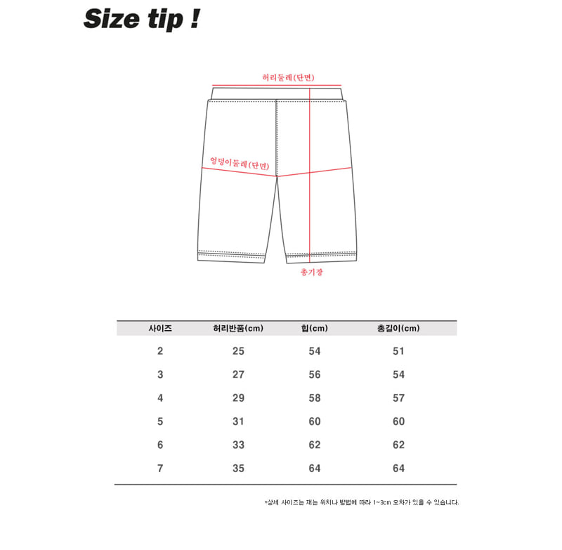 Jenny Basic - Korean Children Fashion - #discoveringself - Signature Bermuda Pants 2-3 - 11