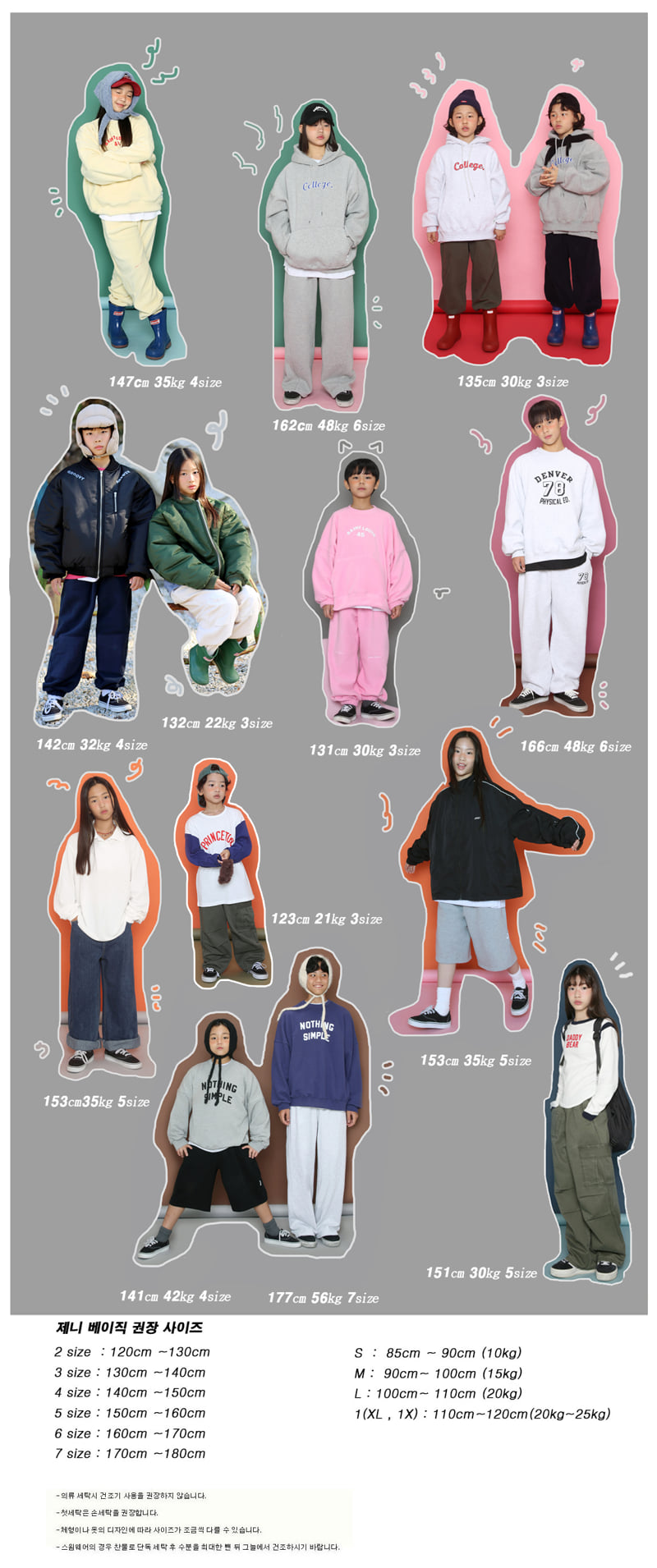 Jenny Basic - Korean Children Fashion - #fashionkids - Signature Bermuda Pants 2-3 - 12