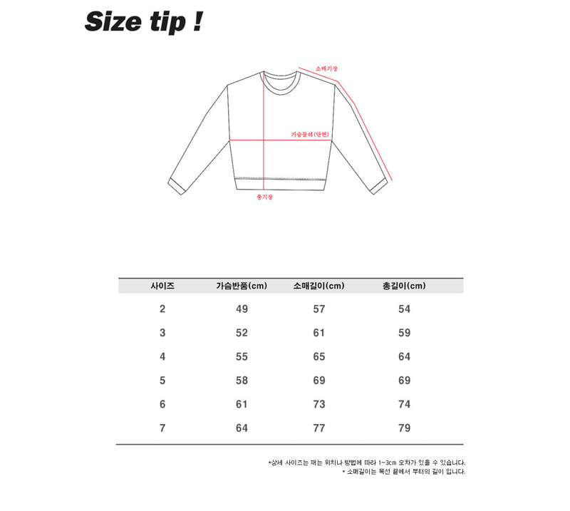 Jenny Basic - Korean Children Fashion - #prettylittlegirls - Salt Basic Tee 2-3 - 11