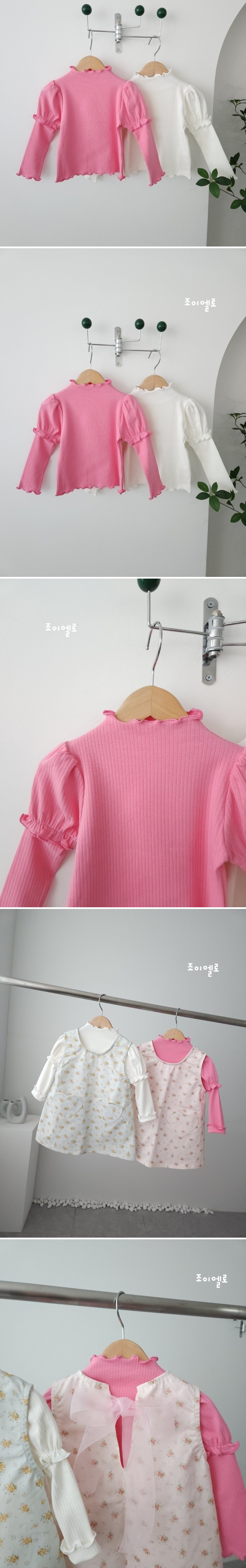 Joy ello - Korean Children Fashion - #Kfashion4kids - Princess Ribbed Tee
