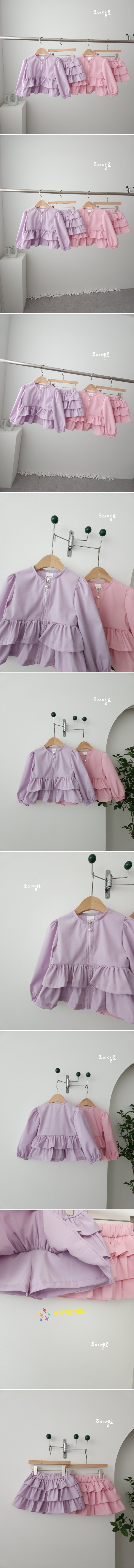 Joy ello - Korean Children Fashion - #Kfashion4kids - Cancan Jacket Pants Set