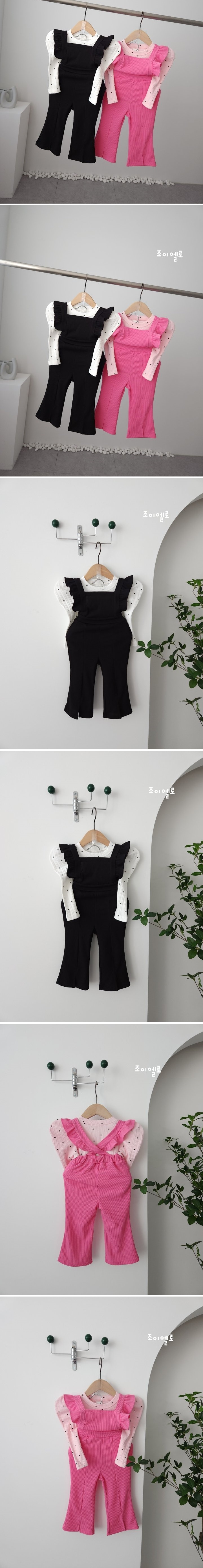 Joy ello - Korean Children Fashion - #designkidswear - Team Bootcut Pants