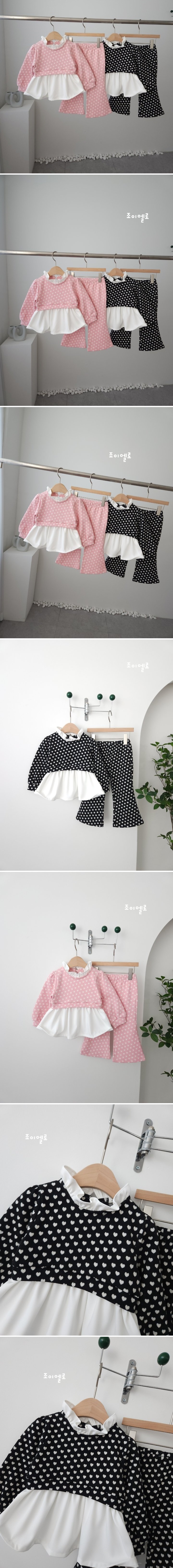 Joy ello - Korean Children Fashion - #littlefashionista - Heart Pong Set