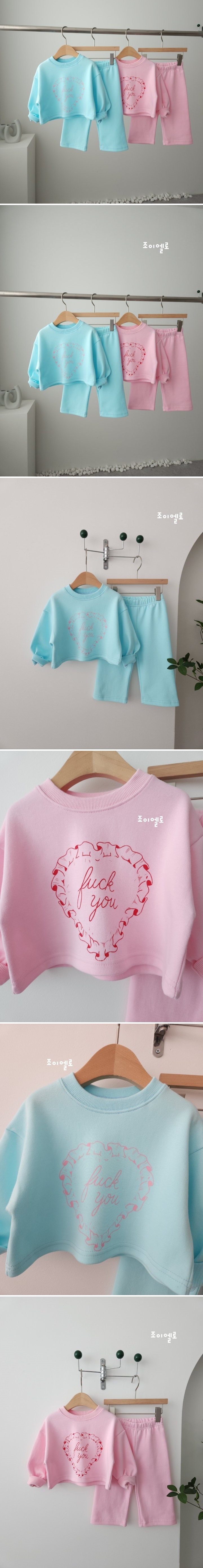 Joy ello - Korean Children Fashion - #magicofchildhood - Heart Tongtong Set