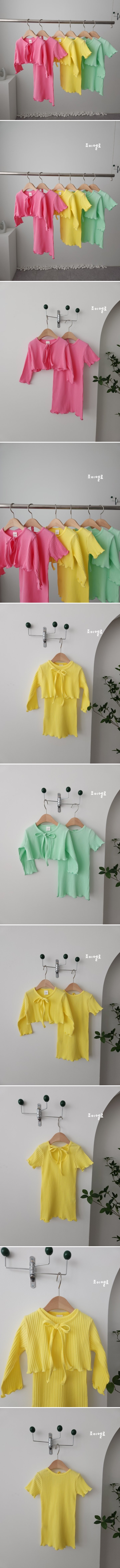 Joy ello - Korean Children Fashion - #stylishchildhood - Cardigan One-Piece Set