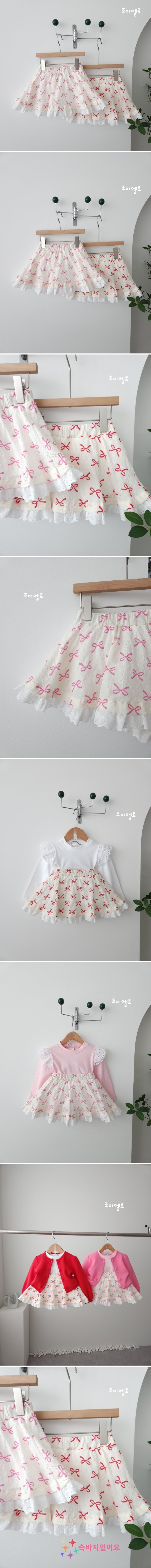 Joy ello - Korean Children Fashion - #todddlerfashion - Punching Ribbon Skirt Leggings