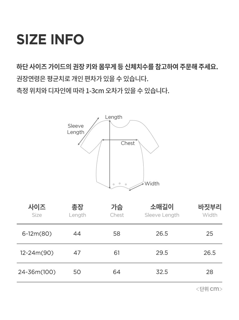 Kids Clara - Korean Baby Fashion - #babyboutique - Tinsley Body Suit - 7