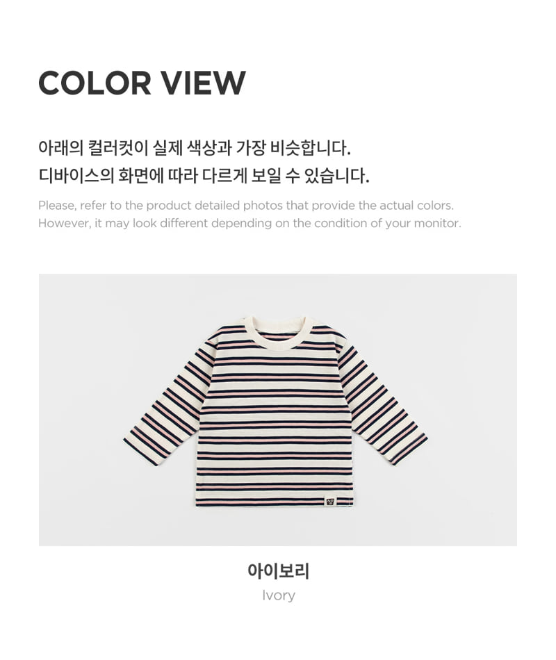 Kids Clara - Korean Baby Fashion - #babyboutique - Colby Striped Baby Tee - 6