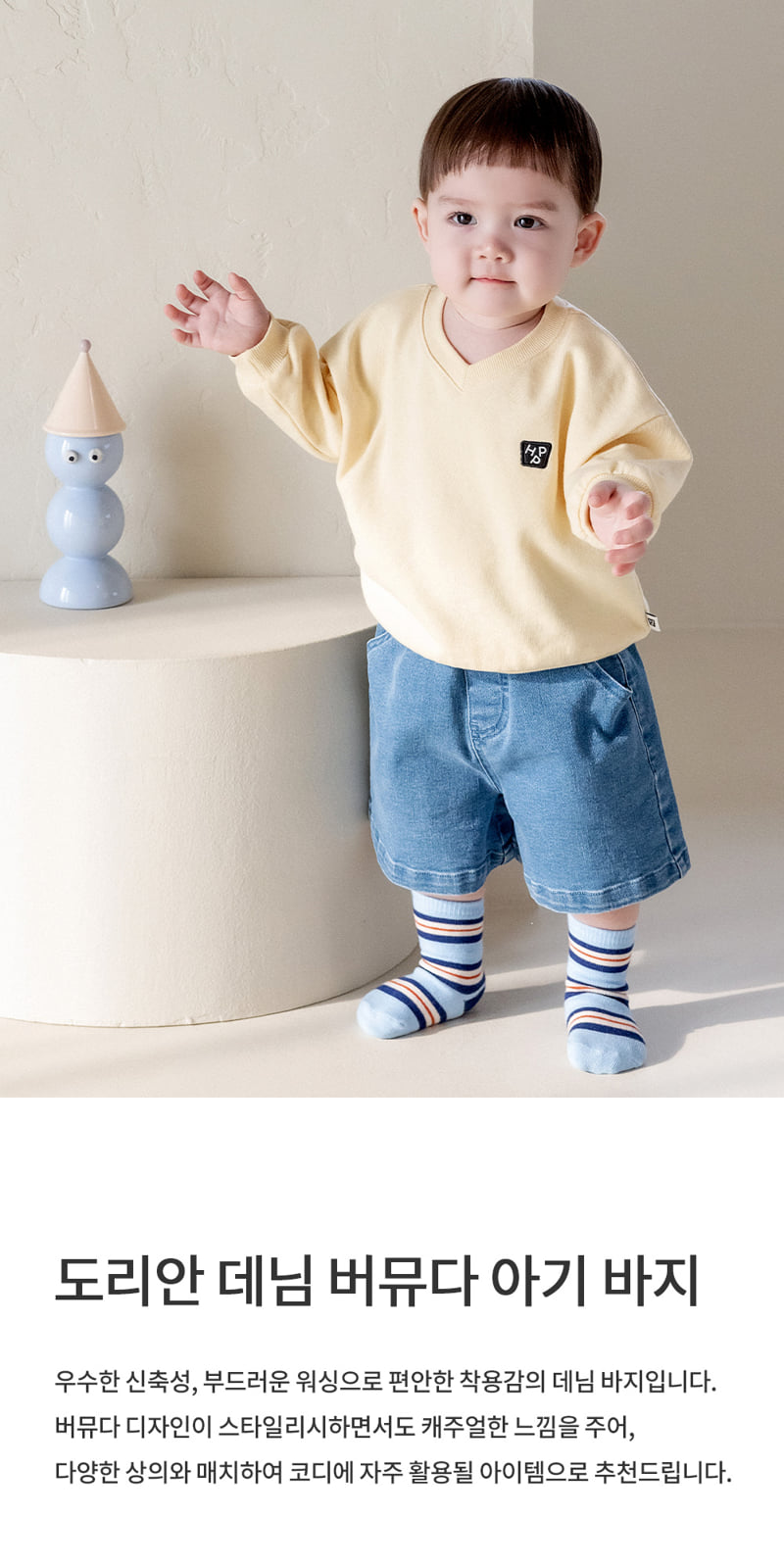 Kids Clara - Korean Baby Fashion - #babyboutique - Dorian Denim Bermuda Baby Pants