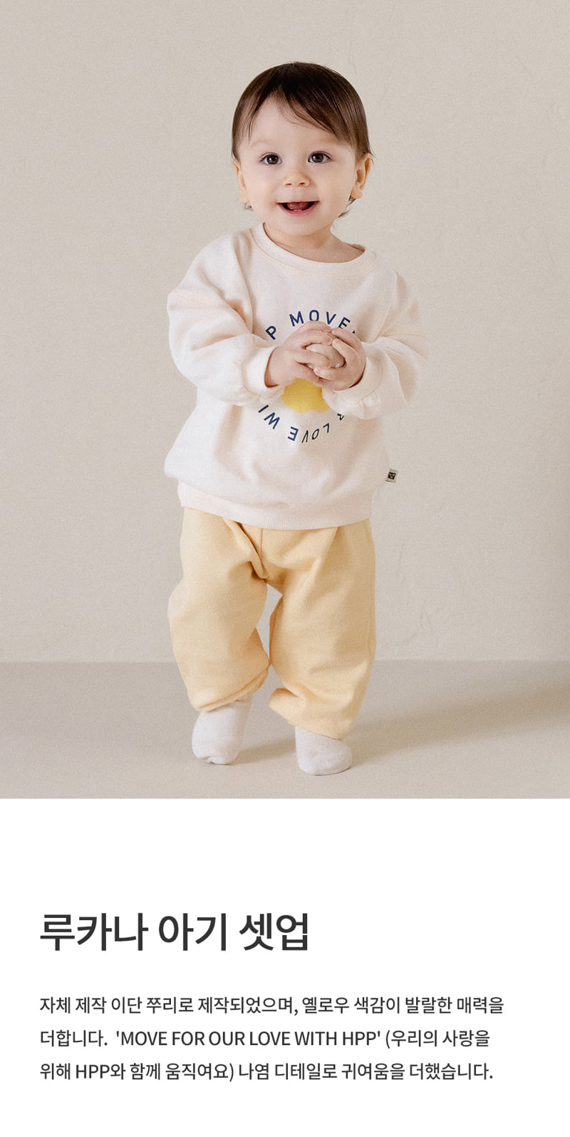 Kids Clara - Korean Baby Fashion - #babyboutique - Lucana Baby Setup