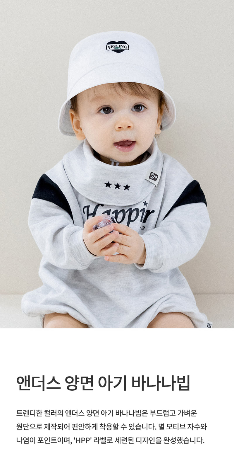 Kids Clara - Korean Baby Fashion - #babyboutique - Anders Double Sided Baby Banana Bib