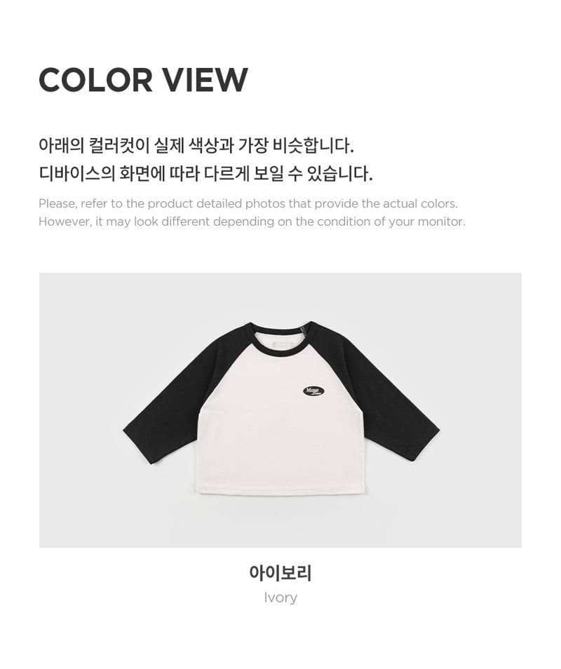 Kids Clara - Korean Baby Fashion - #babyboutique - Hao Raglan Baby Tee - 7