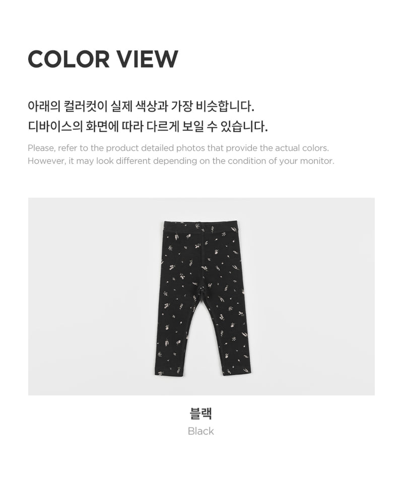 Kids Clara - Korean Baby Fashion - #babyboutique - Plumpy Baby Leggings - 5