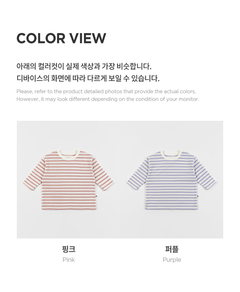 Kids Clara - Korean Baby Fashion - #babyboutique - Monne Baby Tee - 7