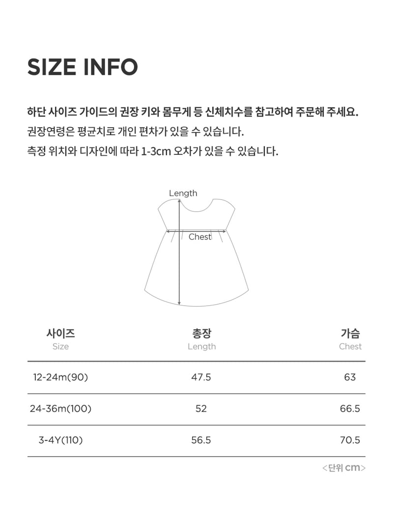 Kids Clara - Korean Baby Fashion - #babyboutiqueclothing - Ashley Baby One-piece - 9