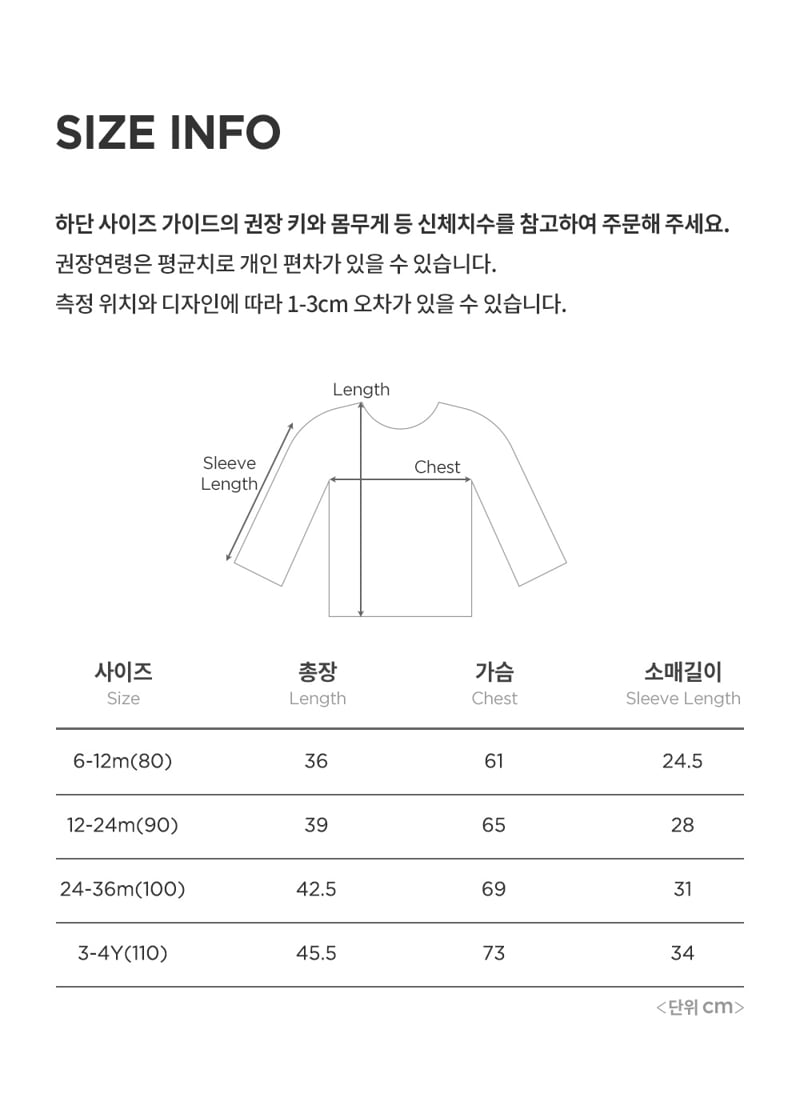 Kids Clara - Korean Baby Fashion - #babyboutiqueclothing - Colby Striped Baby Tee - 7