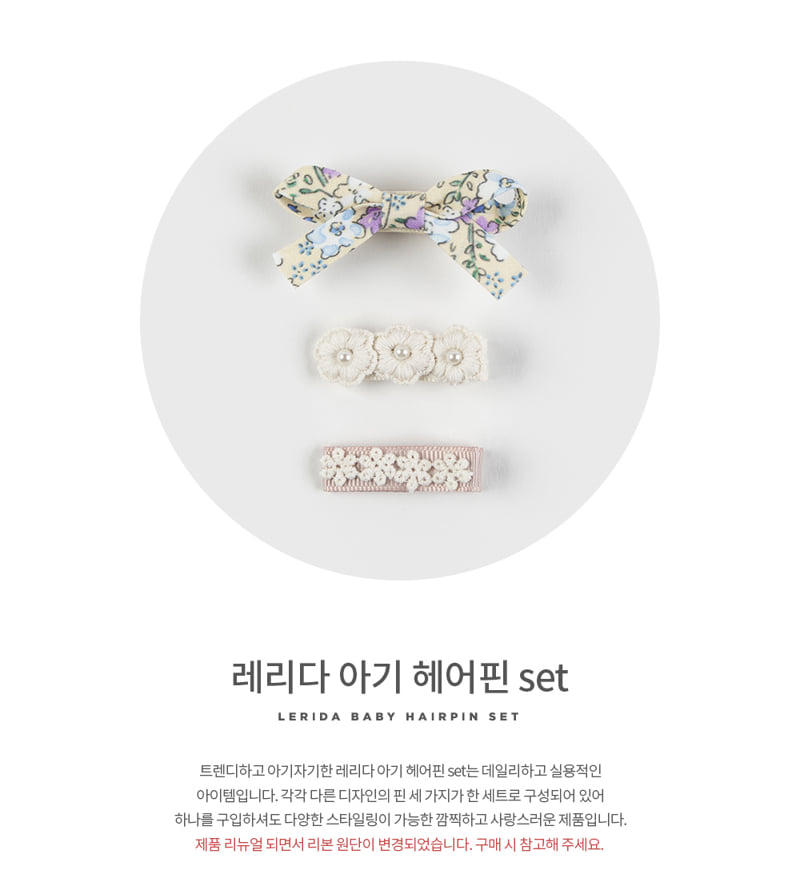 Kids Clara - Korean Baby Fashion - #babyboutiqueclothing - Lerida Baby Hairpin Set-R (set of 5) - 2
