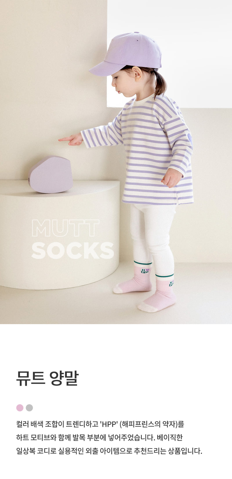 Kids Clara - Korean Baby Fashion - #babyboutiqueclothing - Mute Socks (set of 5)