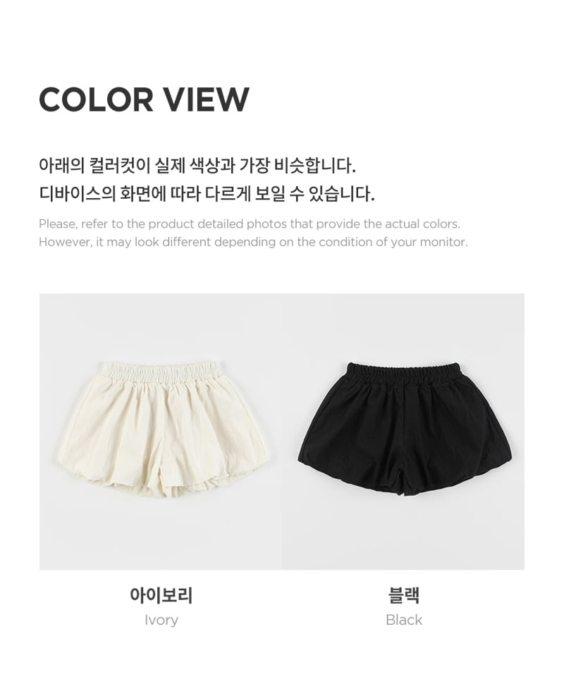 Kids Clara - Korean Baby Fashion - #babyboutiqueclothing - Pico Balloon Baby Skirt Pants - 8