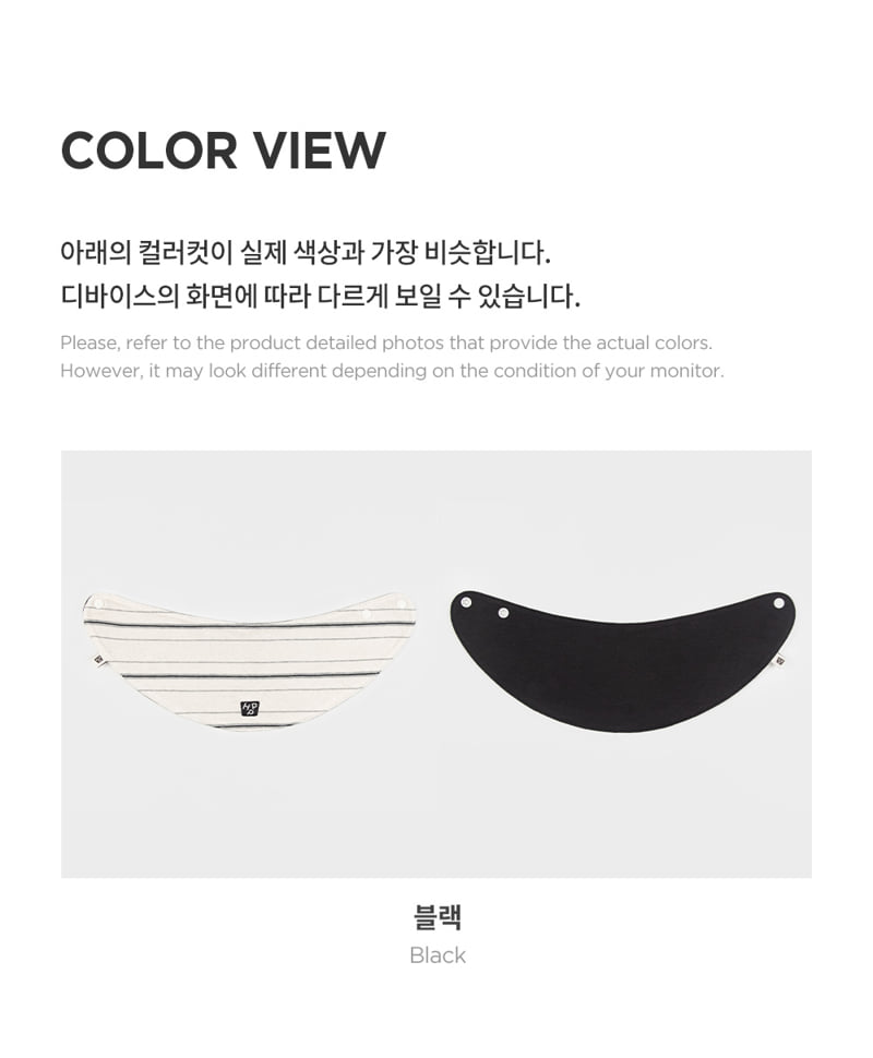Kids Clara - Korean Baby Fashion - #babyboutiqueclothing - Every Reversible Baby Banana Bib - 5
