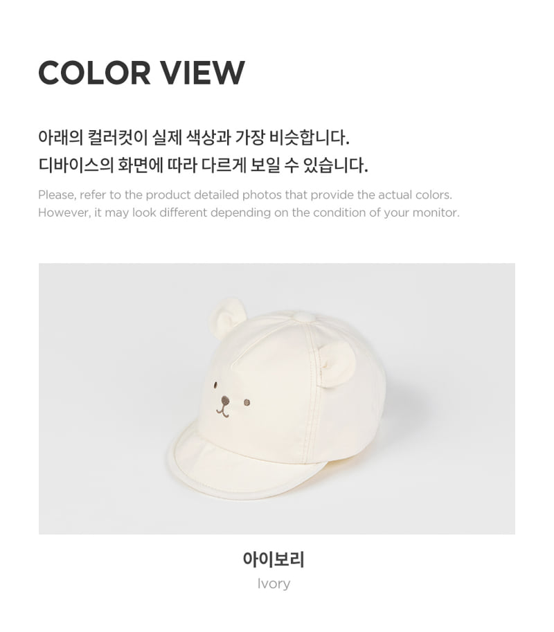Kids Clara - Korean Baby Fashion - #babyboutiqueclothing - Gid Baby Wire Cap - 6