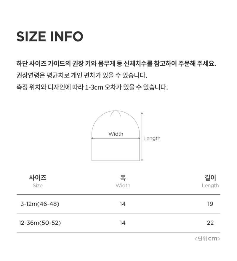 Kids Clara - Korean Baby Fashion - #babyclothing - Xeno Ribbed Baby Beanie - 9