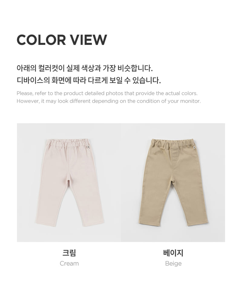 Kids Clara - Korean Baby Fashion - #babyclothing - Elroy Baby Pants - 6