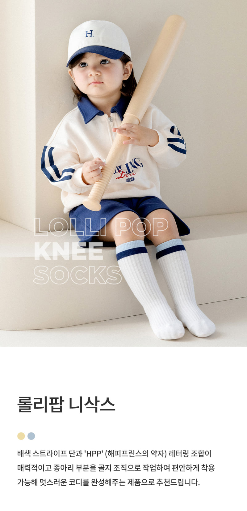Kids Clara - Korean Baby Fashion - #babyclothing - Lollipop Knee Socks (set of 5)