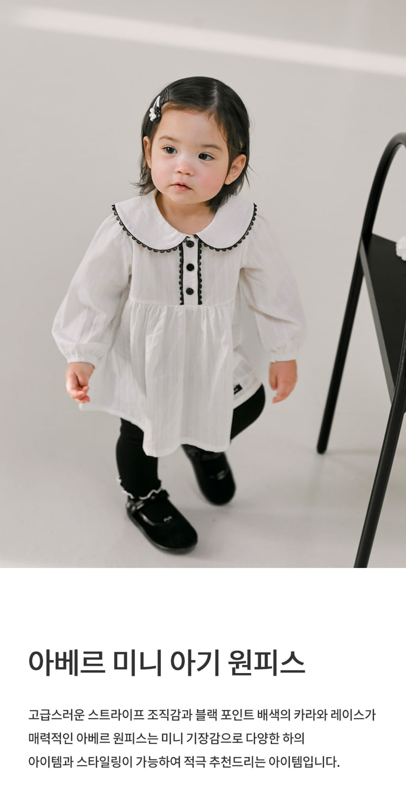 Kids Clara - Korean Baby Fashion - #babyclothing - Aver Mini Baby One-piece